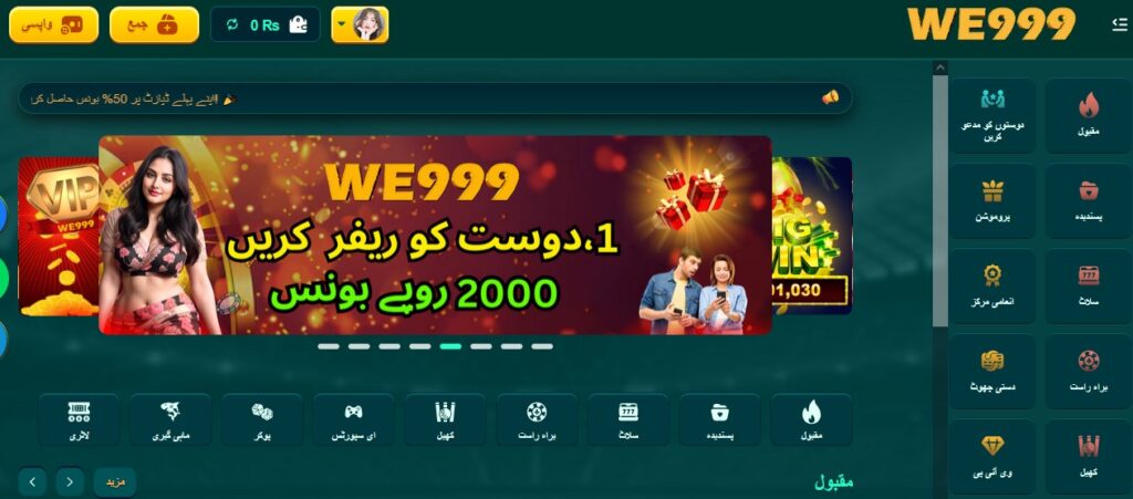We999 Game Download APK