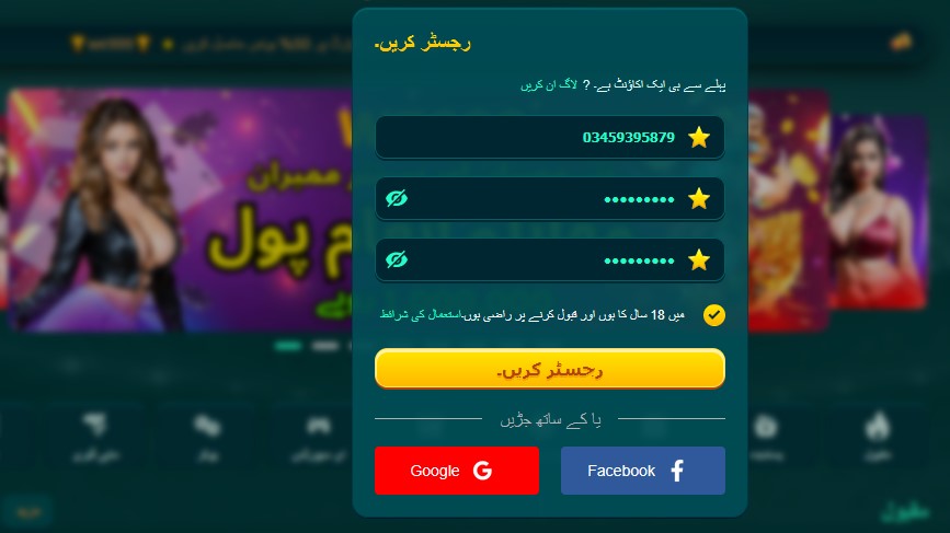We999 Game registration